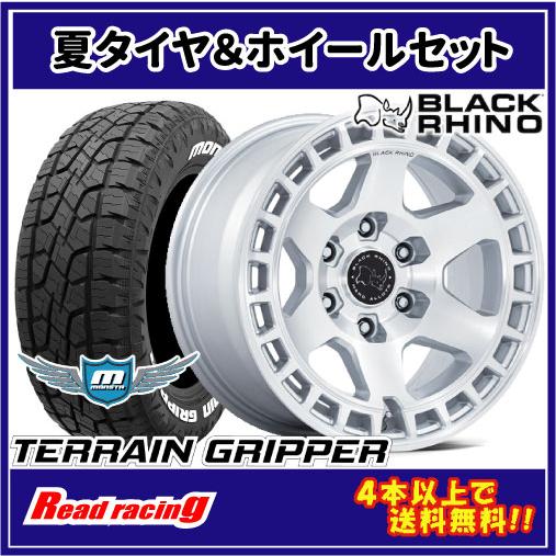 BLACK RHINO BAHARI BR022　17X8.5J　6H/139.7　+25　MONS...