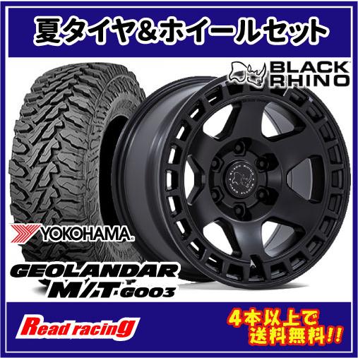 BLACK RHINO BAHARI BR022　17X8.5J　6H/139.7　+25　ヨコハマ...