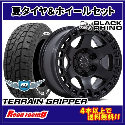 BLACK RHINO BAHARI BR022　17X8.5J　6H/139.7　+25　MONS...