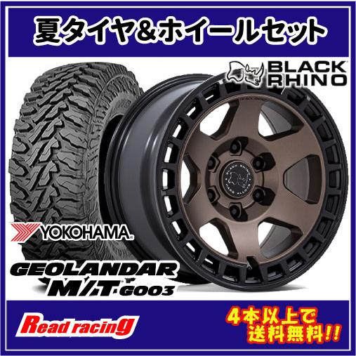 BLACK RHINO BAHARI BR022　17X8.5J　6H/139.7　±0　ヨコハマ ...