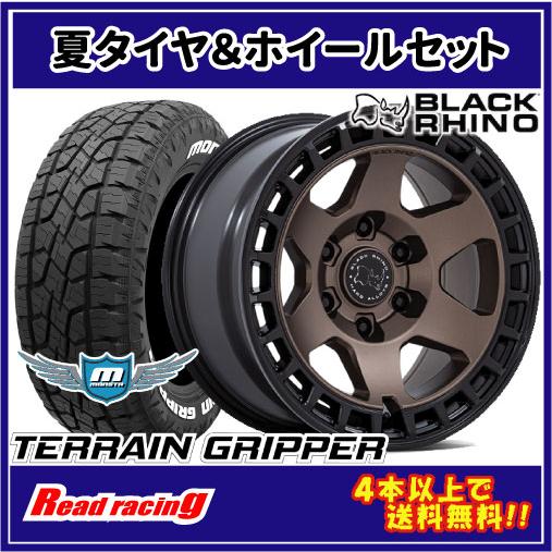 BLACK RHINO BAHARI BR022　17X8.5J　6H/139.7　±0　MONST...