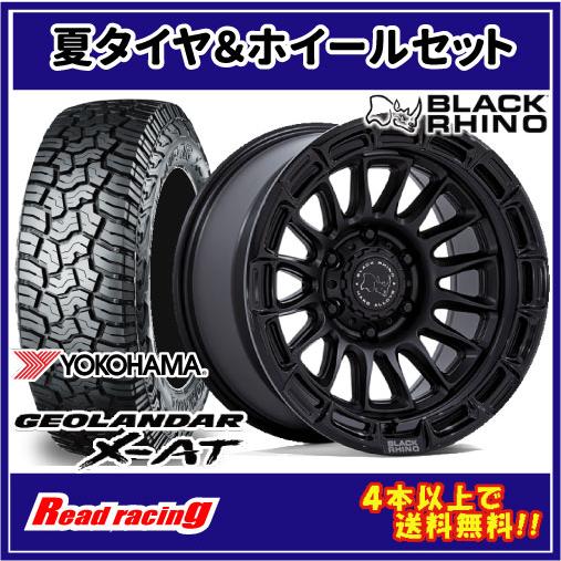 BLACK RHINO RIVAL BR025　17X8.5J　6H/139.7　+10　ヨコハマ ...