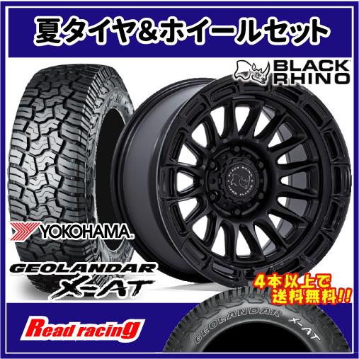 BLACK RHINO RIVAL BR025　17X8.5J　6H/139.7　+10　ヨコハマ ...