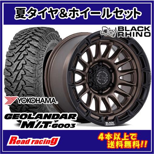 BLACK RHINO RIVAL BR025　17X8.5J　6H/139.7　+10　ヨコハマ ...
