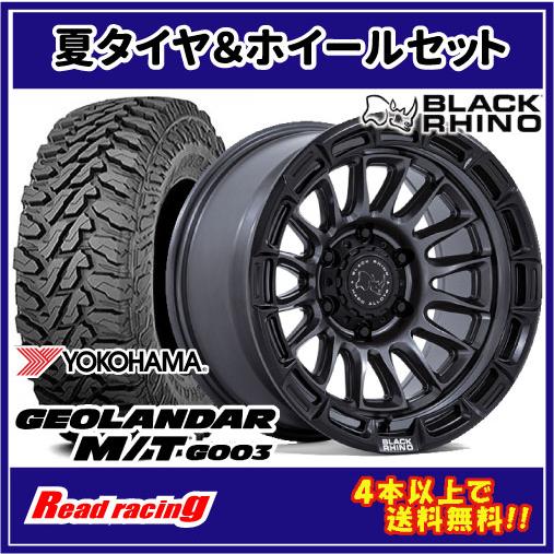BLACK RHINO RIVAL BR025　17X8.5J　6H/139.7　+10　ヨコハマ ...