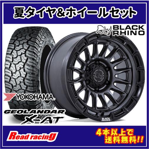 BLACK RHINO RIVAL BR025　17X8.5J　6H/139.7　+10　ヨコハマ ...