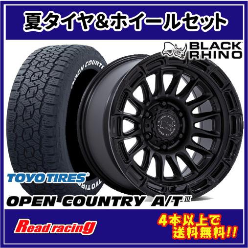 BLACK RHINO RIVAL BR025　17X8.5J　6H/139.7　+10　トーヨー ...