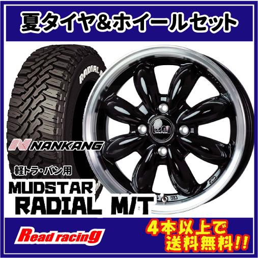 ララパーム CUP2　12X4.00B　4H/100　+43　ナンカン マッドスター ラジアル M/...