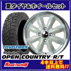 OPEN COUNTRY GAIA X 12X4.00B 4H/100 +42 トーヨー オープン