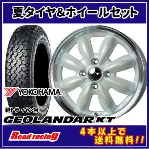 GEOLANDAR 当日発送対応！ 2026年製 ヨコハマ ジオランダー KT Y828C