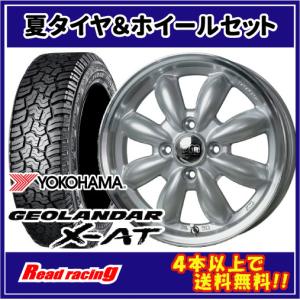 GEOLANDAR マッドクロス GRACE 14X4.5J 4H/100 +45 ヨコハマ
