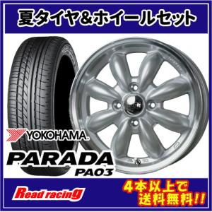 ENDLESS エンドレス ブレーキパッド Ewig MX72 フロント用