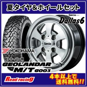 MUDSTAR MLJ デイトナSS 14X5.0J 4H/100 +42 ナンカン マッドスター