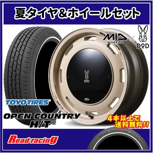 MID X DOD ウシャリントバリ　14X4.5J　4H/100　+45　トーヨー オープンカント...