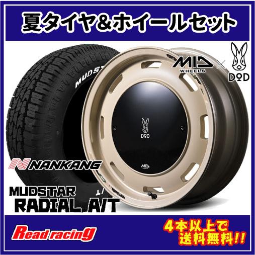 MID X DOD ウシャリントバリ　15X4.5J　4H/100　+45　ナンカン マッドスター ...