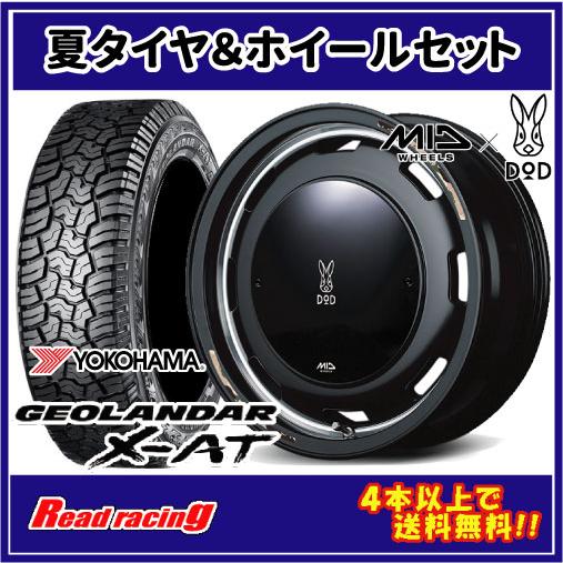 MID X DOD ウシャリントバリ　14X4.5J　4H/100　+45　ヨコハマ ジオランダー ...