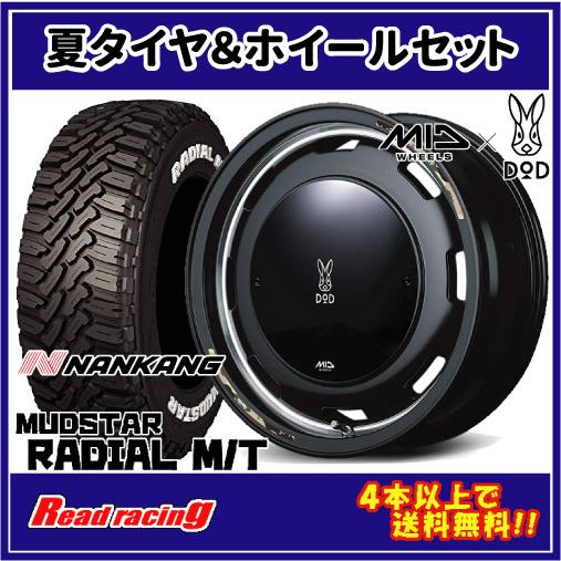 MID X DOD ウシャリントバリ　14X4.5J　4H/100　+45　ナンカン マッドスター ...