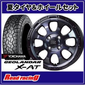 GEOLANDAR エクストリームJ XJ04 14X4.5J 4H/100 +43 ヨコハマ