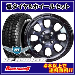 MONSTA TYRES MLJ デイトナSS 14X5.0J 4H/100 +42 モンスタ RT