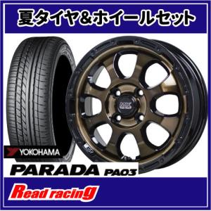 PARADA PA03 エクストリームJ 14X4.5J 4H/100 +43 ヨコハマ パラダ