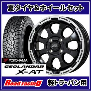 GEOLANDAR MLJ デイトナSS 14X5.0J 4H/100 +42 ヨコハマ ジオランダー