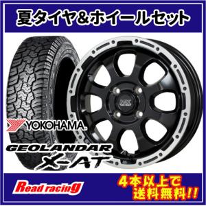 GEOLANDAR MLJ デイトナSS 14X5.0J 4H/100 +42 ヨコハマ ジオランダー