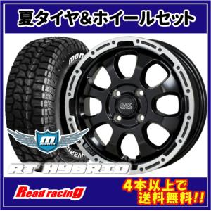 GEOLANDAR マッドクロス レンジャー 14X4.5J 4H/100 +45 ヨコハマ