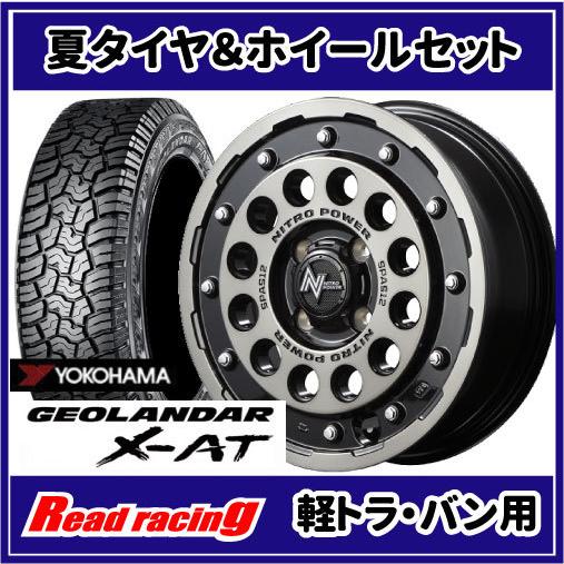 ナイトロパワー H12 SHOTGUN　14X4.5J　4H/100　+45　ヨコハマ ジオランダー...