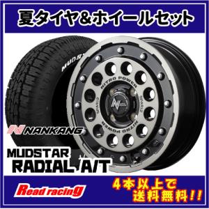 PARADA PA03 マッドクロス レンジャー 15X6.0J 6H/139.7 +33 ヨコハマ