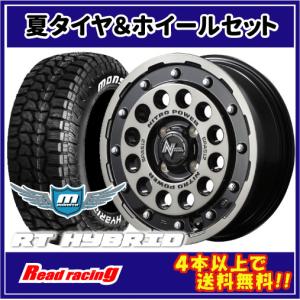 CROSSOVER CITY 5枚セット carport-maluzen_set-15591016