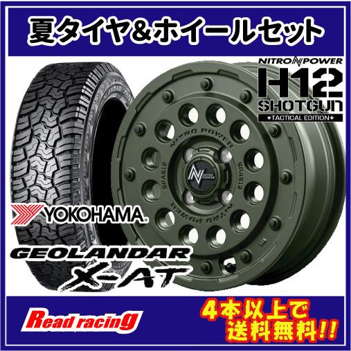 ナイトロパワー H12 SHOTGUN ショットガン　14X4.5J　4H/100　+45　ヨコハマ...