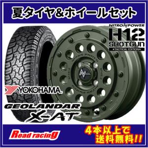 MUDSTAR MLJ デイトナSS 14X5.0J 4H/100 +42 ナンカン マッドスター