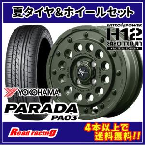 PARADA PA03 エクストリームJ 14X4.5J 4H/100 +43 ヨコハマ パラダ