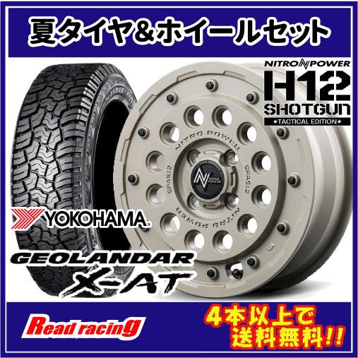 ナイトロパワー H12 SHOTGUN ショットガン　14X4.5J　4H/100　+45　ヨコハマ...