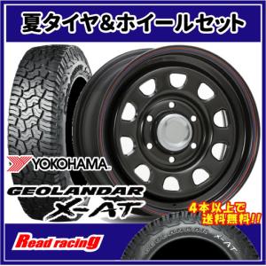 GEOLANDAR ヨコハマ ジオランダー X-AT G016 195/80R15 107/105N LT