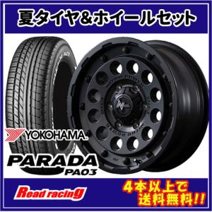 PARADA PA03 マッドクロス レンジャー 16X6.5J 6H/139.7 +38 ヨコハマ