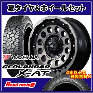 GEOLANDAR ヨコハマ ジオランダー AT4 G018 A/T4 215/65R16C 109/107S