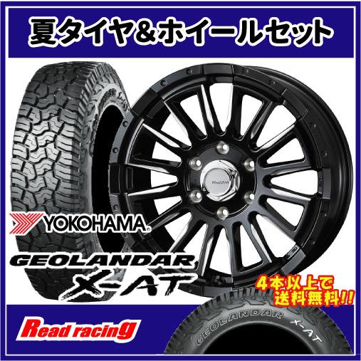 McCOYS RV-5　16X6.5J　6H/139.7　+38　ヨコハマ ジオランダー X-AT ...