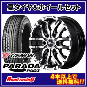 PARADA PA03 マッドクロス レンジャー 16X6.5J 6H/139.7 +38 ヨコハマ
