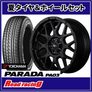 ナイトロパワー M28 BULLET　16X6.5J　6H/139.7　+48　ヨコハマ パラダ P...