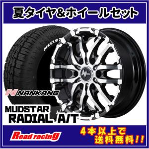 SUZUKI　純正ホイール　ブリヂストン　タイヤ　4本セット　16インチ　5穴　175/80R16　J16×5J　ブリザック　ジムニー　スズキ ジムニー SUZUKI スズキ 4型 JA11 純正 16インチ ブリヂストン