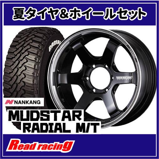 ボルクレーシング TE37SB tourer　17X6.5J　6H/139.7　+37　ナンカン マ...