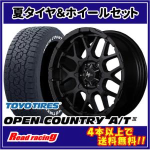 OPEN COUNTRY デルタフォース OVAL 16X7.0J 5H/114.3 +42 トーヨー