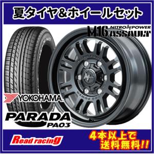 PARADA PA03 マッドクロス レンジャー 16X6.5J 6H/139.7 +38 ヨコハマ