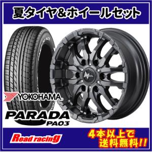 Playz 4本セット 205/60R16 96H XL BRIDGESTONE PX-RV II ブリヂストン