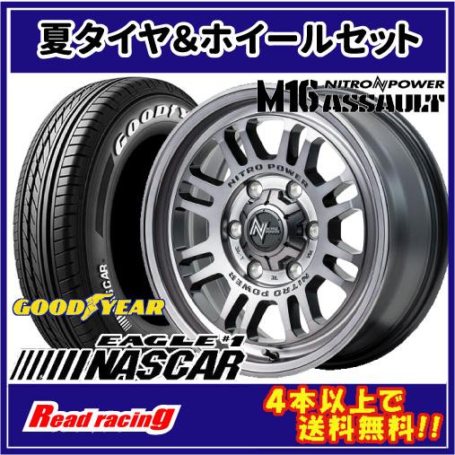 ナイトロパワー M16 ASSAULT　17X6.5J　6H/139.7　+38　グッドイヤー EA...