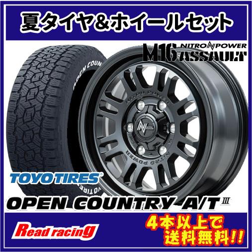 ナイトロパワー M16 ASSAULT　15X6.0J　6H/139.7　+33　オープンカントリー...