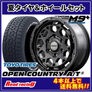 RAYS レイズ デイトナ M8 xB エディション 8.5-17 ホイール1本