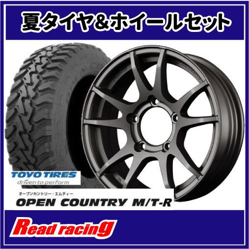 グラムライツ 57JV　16X5.5J　5H/139.7　+20　トーヨー オープンカントリー M/...