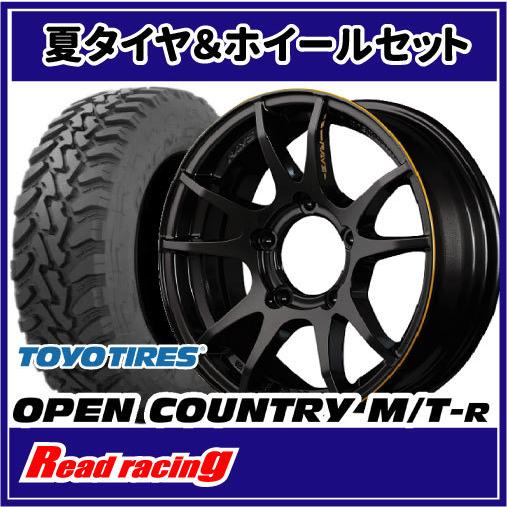 グラムライツ 57JV UNLimit　16X5.5J　5H/139.7　+20　トーヨー オープン...